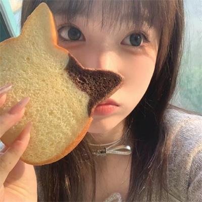 是你
